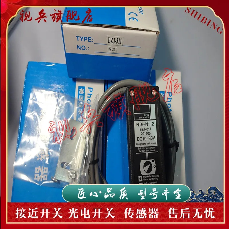 NT6-N112 NT6-P112 NT6-03022 NT6-03012 NT6-0302 컬러 스케일 센서 1PCS