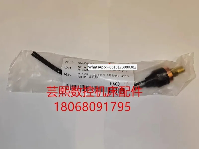 오리지널 압력 스위치 G06DG00245C ACB-MA07