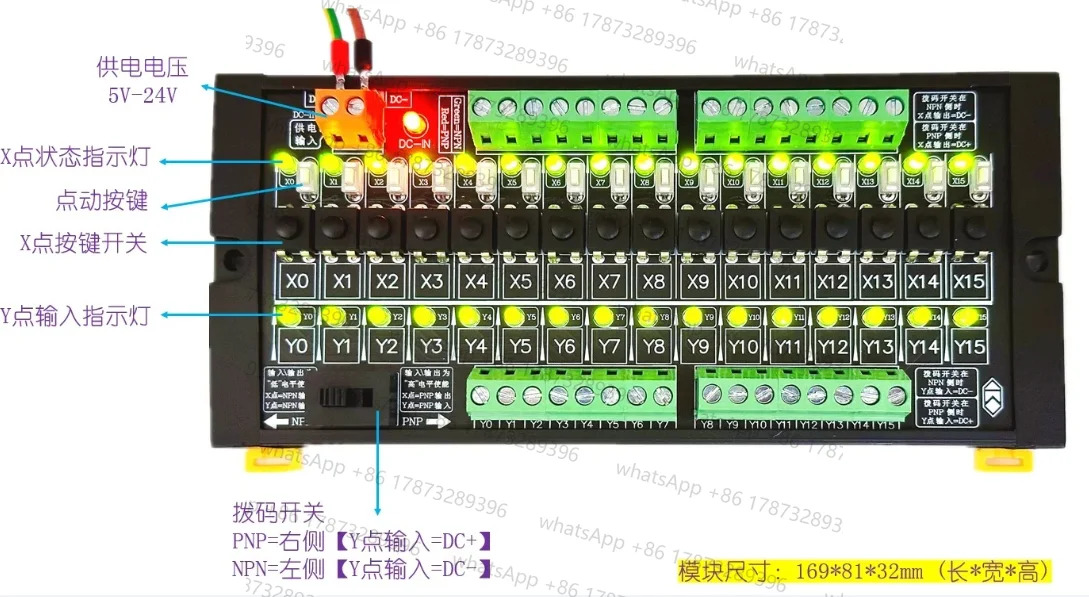 PLC 리퍼 보드 16채널 입력 출력 디버깅 모듈은 NPN/PNP 키 보드와 호환됩니다.