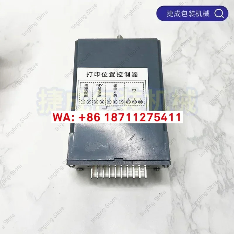 밀봉 기계 액세서리 FRM980 인쇄 위치 컨트롤러 SF150 모터 속도 50-250W