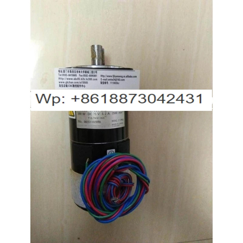 DC 모터 V730T-012DC 서보모터 V730T-012