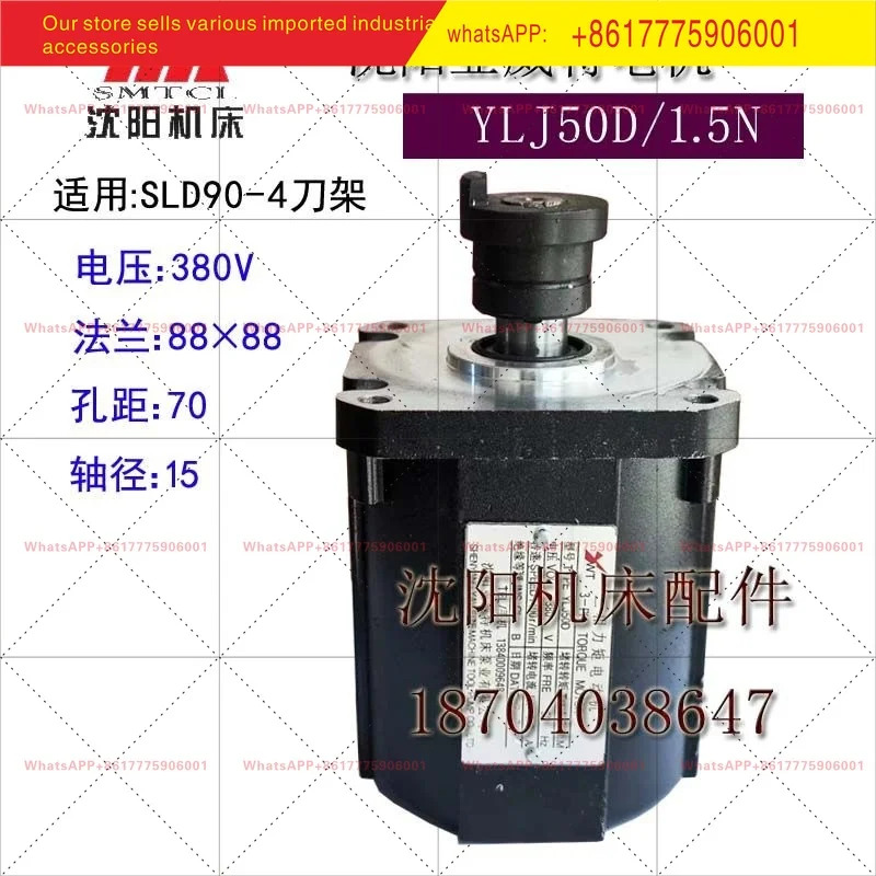 CAK4085CAK3665 매칭 툴 홀더 SLD90-4 토크 모터 YLJ50D 야웨이테 수치 제어
