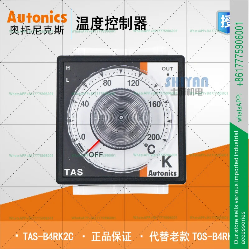 TAS-B4RK2C 온도조절기 TAS-B4RK4C 오리지널 오토닉스