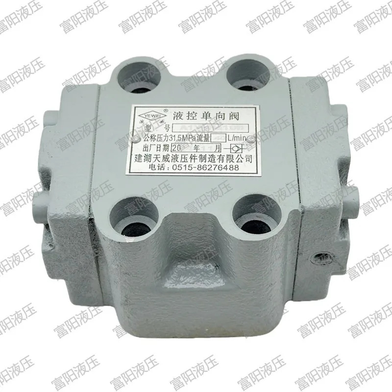 유압 제어 체크밸브 A1Y-Ha10B A1Y-Hb10B A1Y-Ha20BA1Y-Hb20B 1PCS