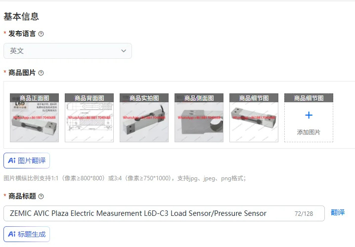 ZEMIC IC Plaza 전기 측정 L6D-C3 부하 센서/압력센서
