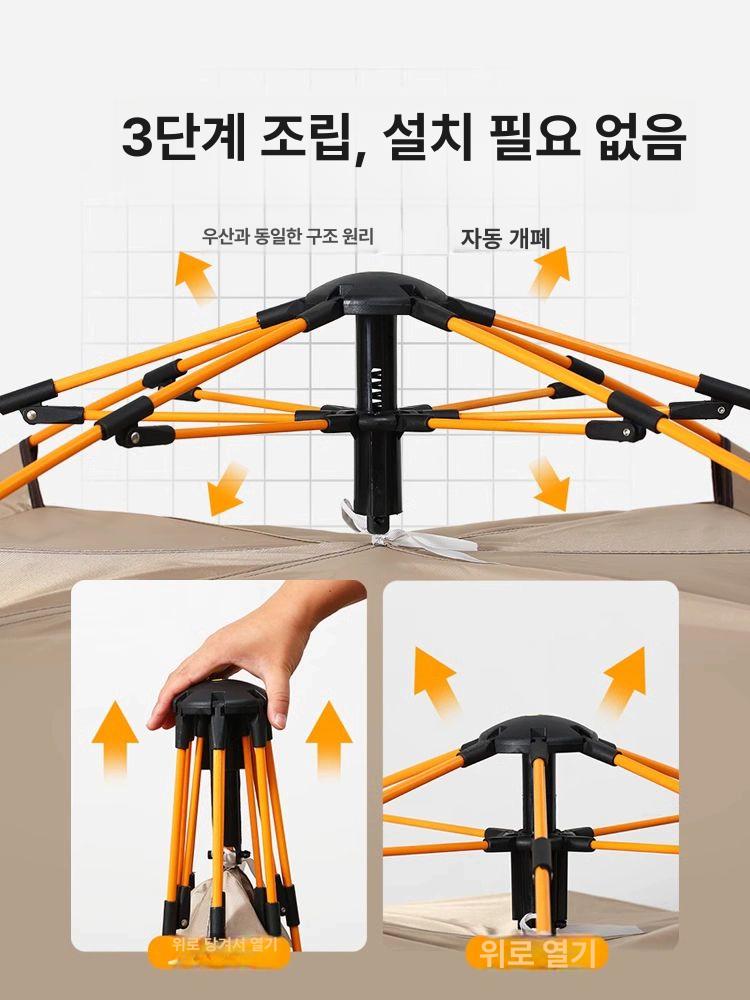 접이식 텐트 캠핑 자동 방수 쉘터 오토 그늘막 골든옐로우 두꺼운 A - 상세 이미지 2