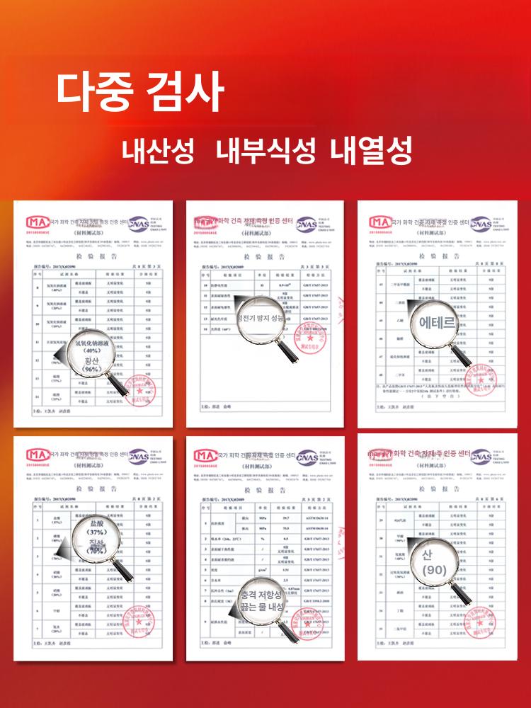 위험물 보관함 인화물질 저장소 유류 물질함 유해 45gal 4단 - 상세 이미지 5