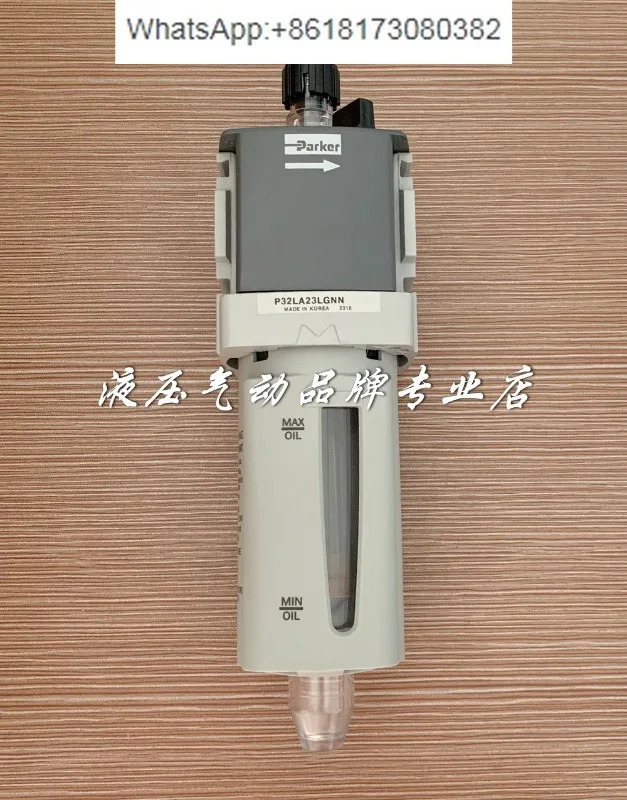 오일 미스터 P32LA23LGNN