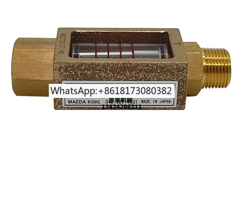 1pcd 유량계 MKCT20-3T-MO