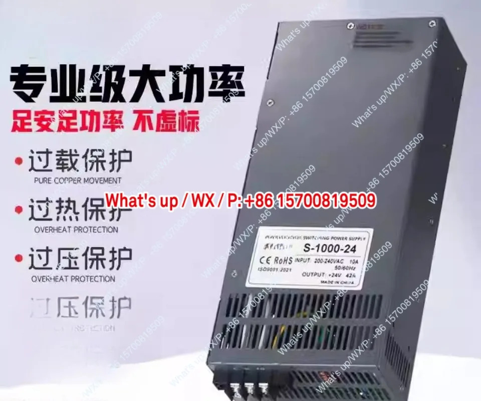 고출력 스위칭 전원공급장치 12V24V36v48v60v72v1000W2000W4000W 충전