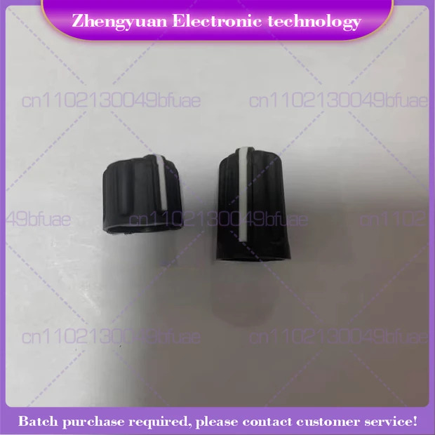 XiR P8668i P8608 GP328D GP338D 인터콤노브 캡 스위치