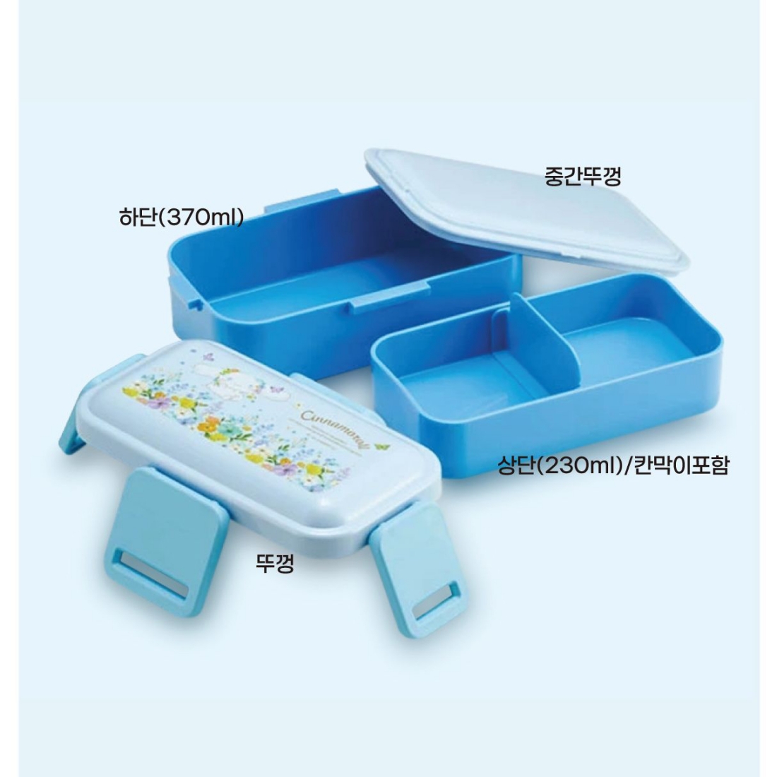 산리오 도시락통 유치원 초등학생 소풍 피크닉 전자레인지 2단 런치박스 600ml, 시나모롤 파스텔 - 상세 이미지 4