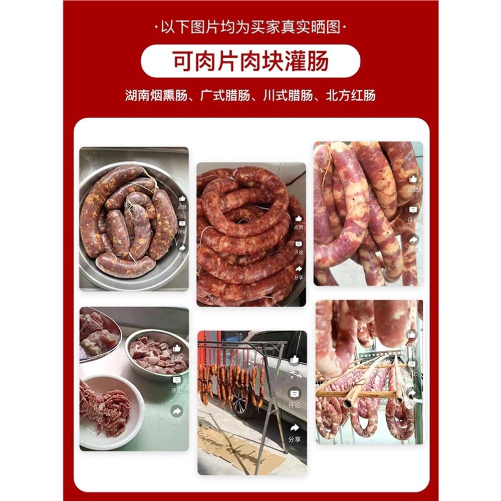 전기 고기 그레이 상업용 민서기 민찌기 소시지 이미지 6