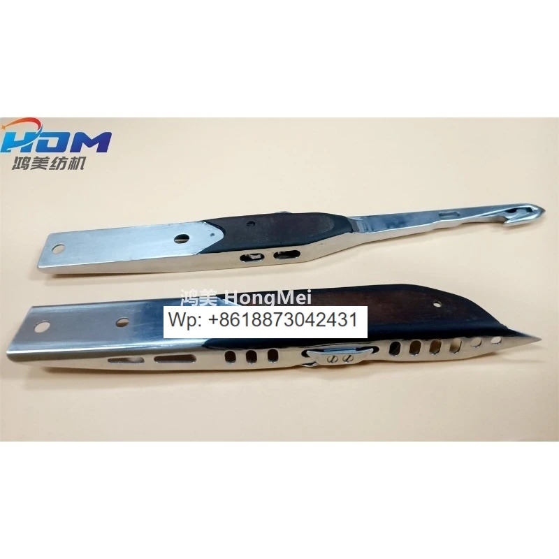 스미트 GS900 날 타이탄 래피어 직기 섬유 기계 액세서리