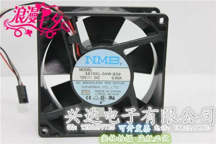 12V 0.6A 3615KL-04W-B59 9CM 대용량 냉각팬