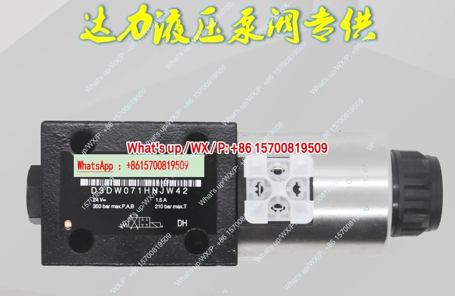 적가능모델 액세서리 D3DW071HNJW 42 유압 밸브 솔레노이드 방향 D3W071HNJW40