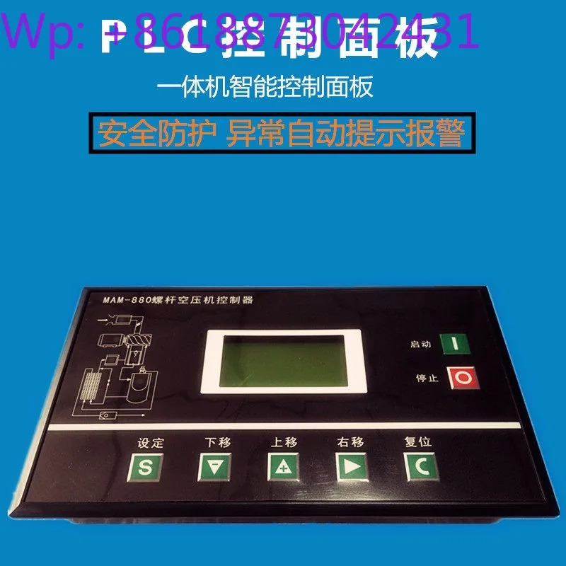 스크류 에어 압축기 PLC 컨트롤러 MAM280/880/860/200/6080/지능형 제어판1PCS