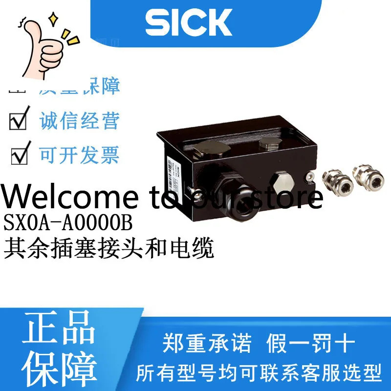 SICK 797/SX0A-A0000B 기타 플매트 카펫 러그 커넥터 케이블 러그와 케이블은