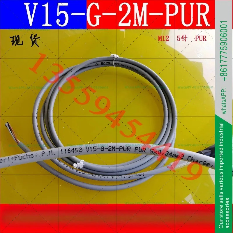 P  F 연결 케이블 V3 V31 V1 V15-G W-2M-PVC PUR