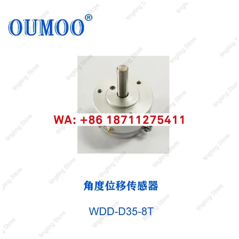 WDD-D35-D4G WDD-D35-8T 각도 센서 회전 전도성 플라스틱 전위