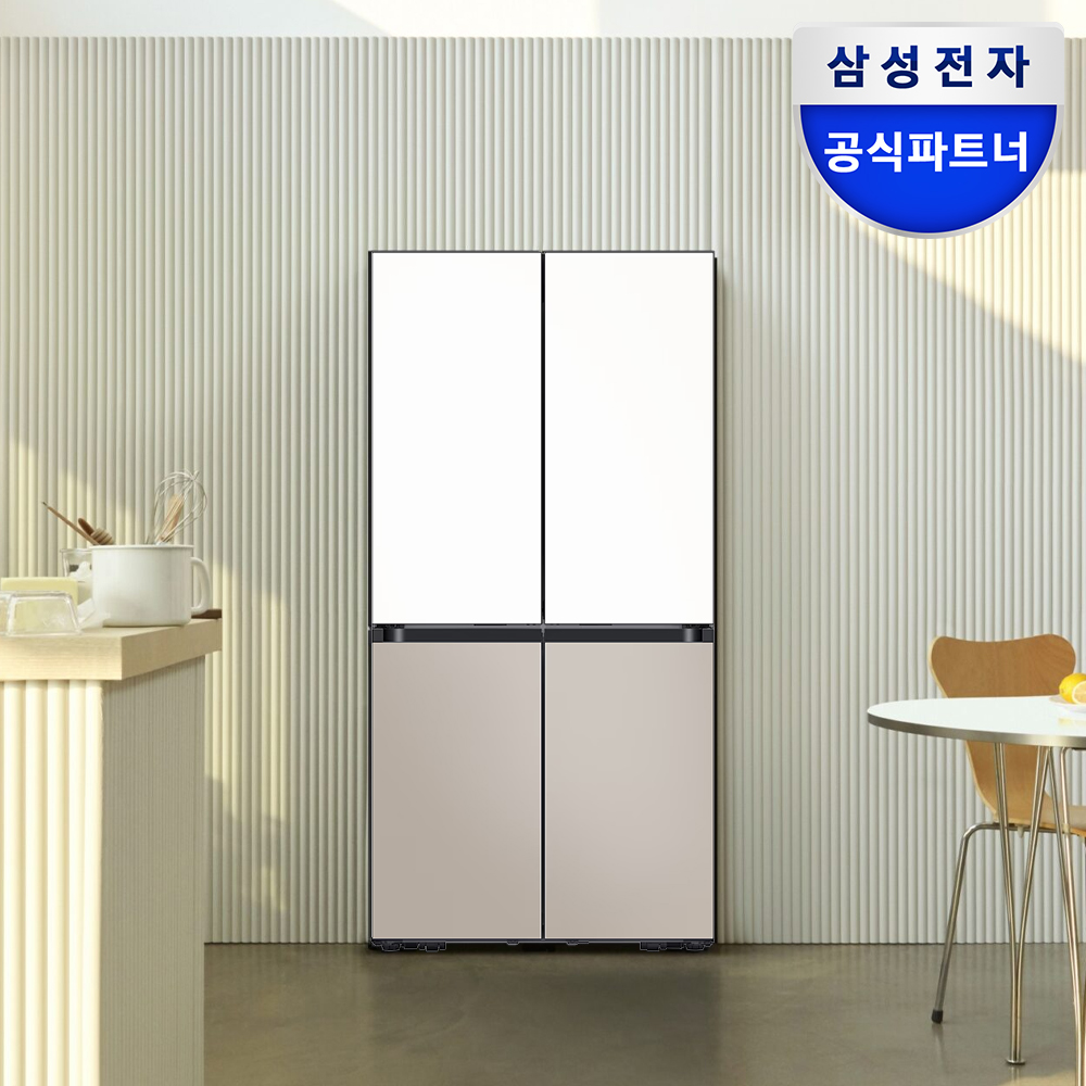 삼성 비스포크 640L 키친핏 냉장고 공간 절약과 체계적 보관이 필요한 주부용 전용 모델 안내