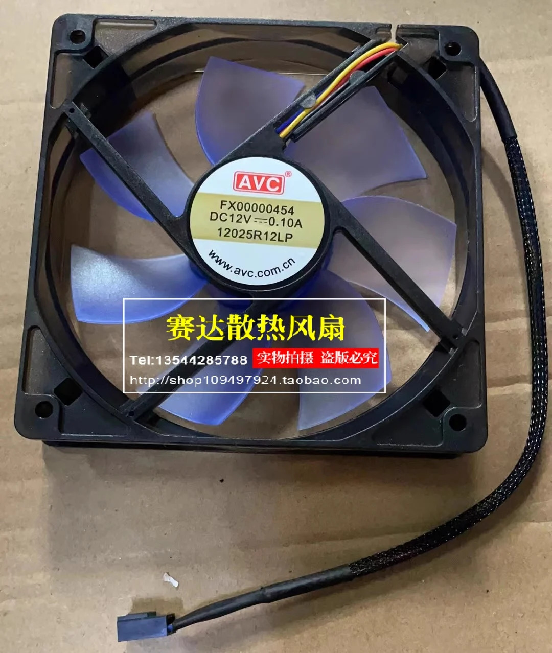 JFG 12cm C 112V 0.10A 12025R12LP 무소음 4선 PWM 쿨링 팬 120x120x25mm