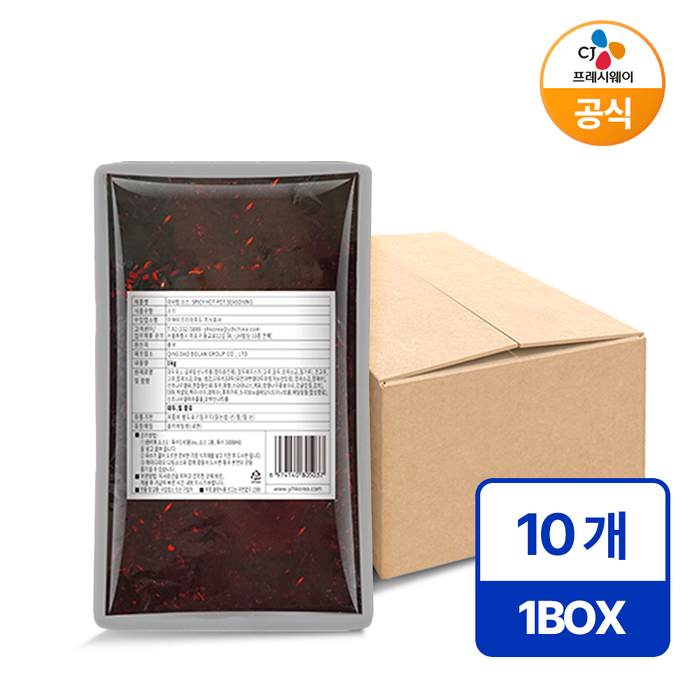 [직수입] 하이디라오 마라탕소스 1kg, 10개 - 상품 이미지