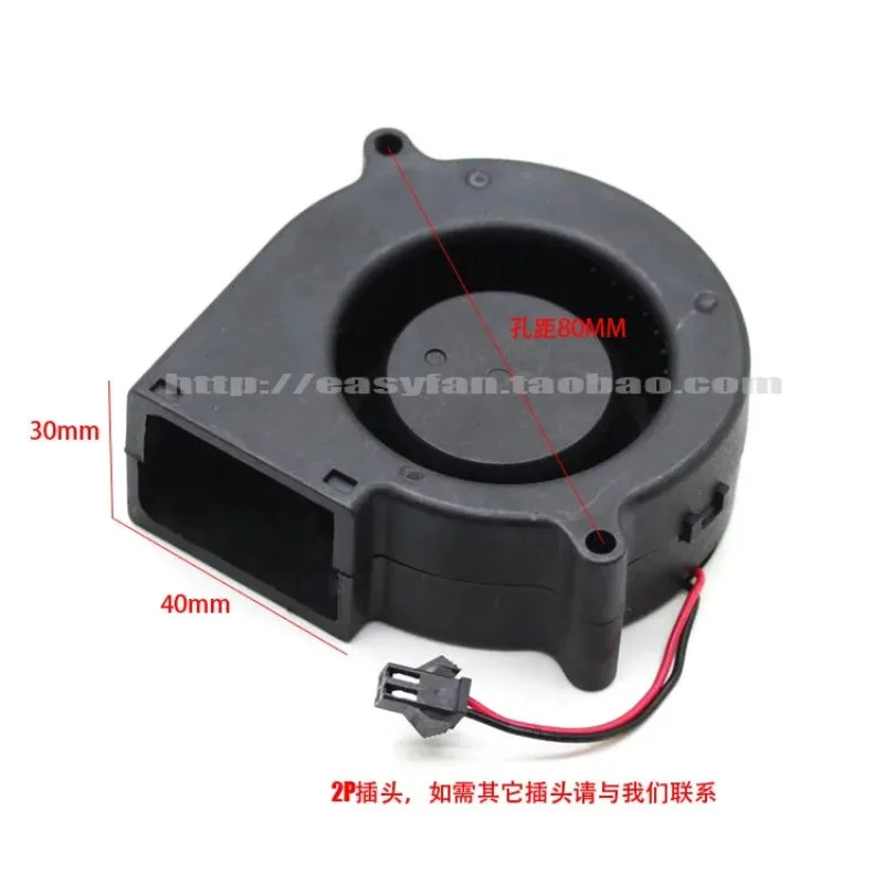 JFG XINRUILIAN XFAN RBH7530B1 7530 7CM 블로워 12V 냉각팬