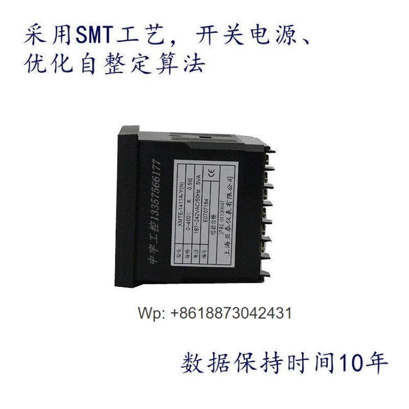 XMTE1000-2 야기기 온도조절기 XMTE-1411 XMTE-1411V AISET