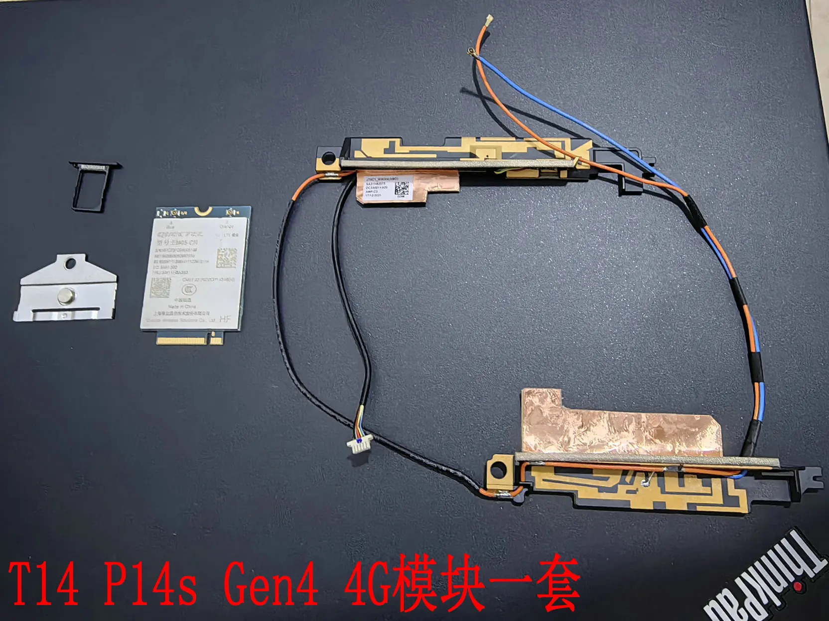 ThinkPad T14 P14s Gen4 안테나Cato EM05-CN 4G 모듈 세트