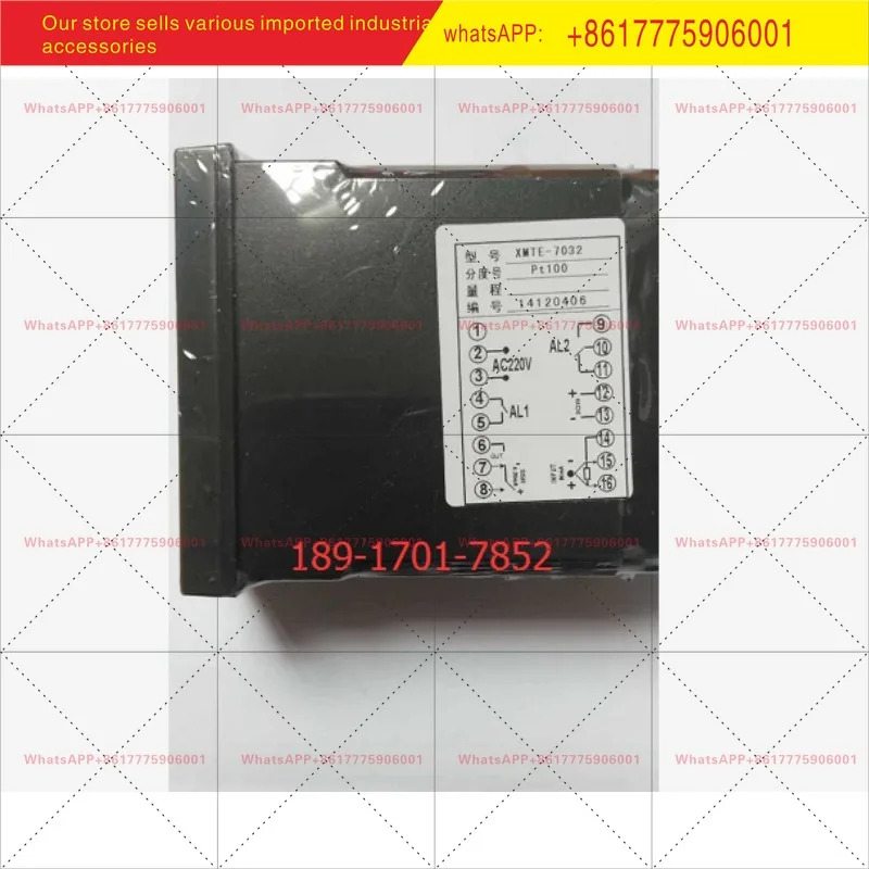 XMTE-7031/XMTE-7032/7000 시리즈 리안기기 리안디지털 디스플레이 지능형 온도 조절기