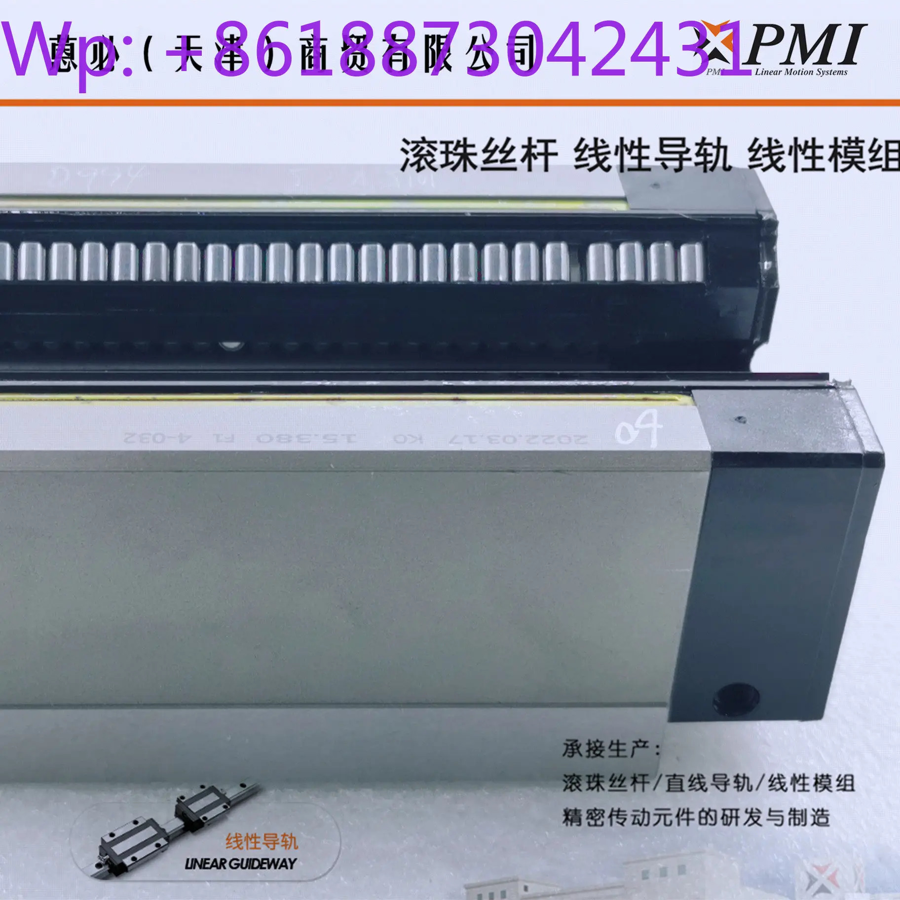MSR25 MSR30 MSR35 MSR45 MSR55 MSR65 S SS F1H P 슬라이더 PMI