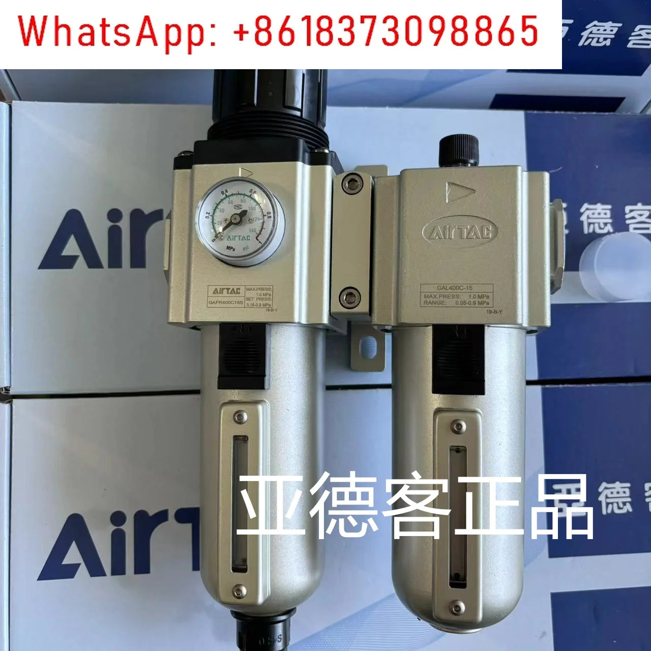ADEC 프로세서 GAFC400C15S 올메탈 컵 GAFR400C15GAL400C-15