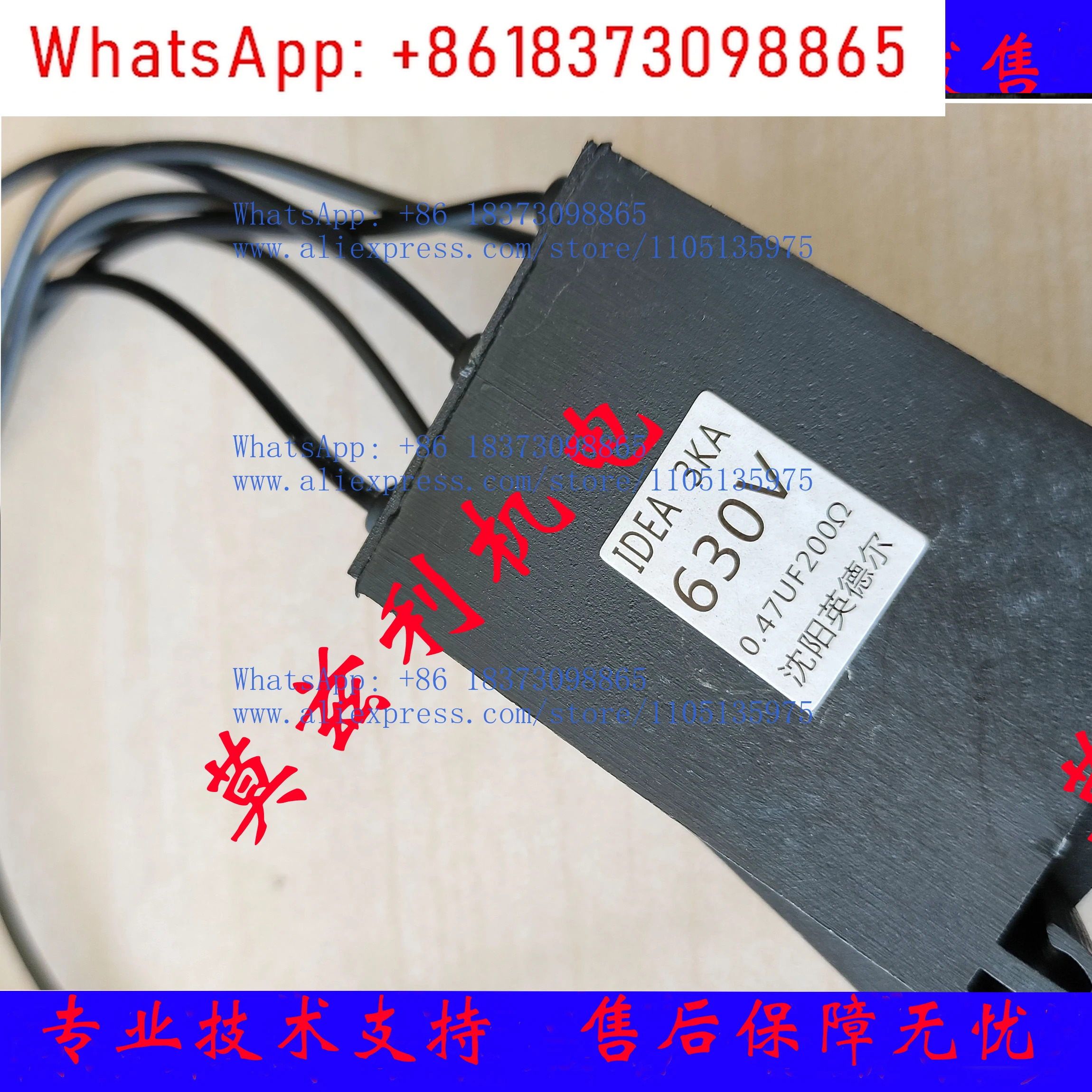 IDEA 수치 제어 0.47uf 200 630v 3kA 3상 아크 소화기 삼선 저항-커패시턴스 흡수기