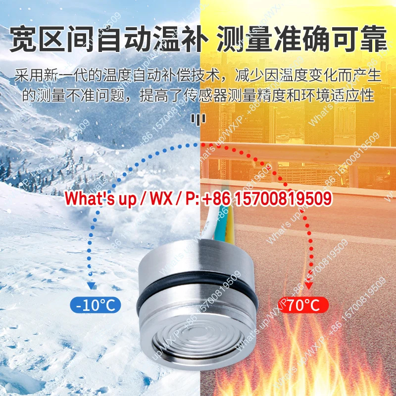 I2C 디지털 출력 압력센서 확산 실리콘 IIC 압력 트랜스미터 코어 저전력 소모 고정밀 mV