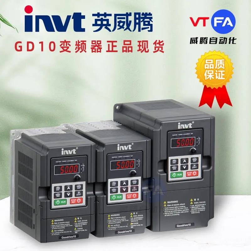 INVT 인버터 GD10-0R7G-4-1R5G2R2G 단상 220V 3상 380V 벡터 속도조절