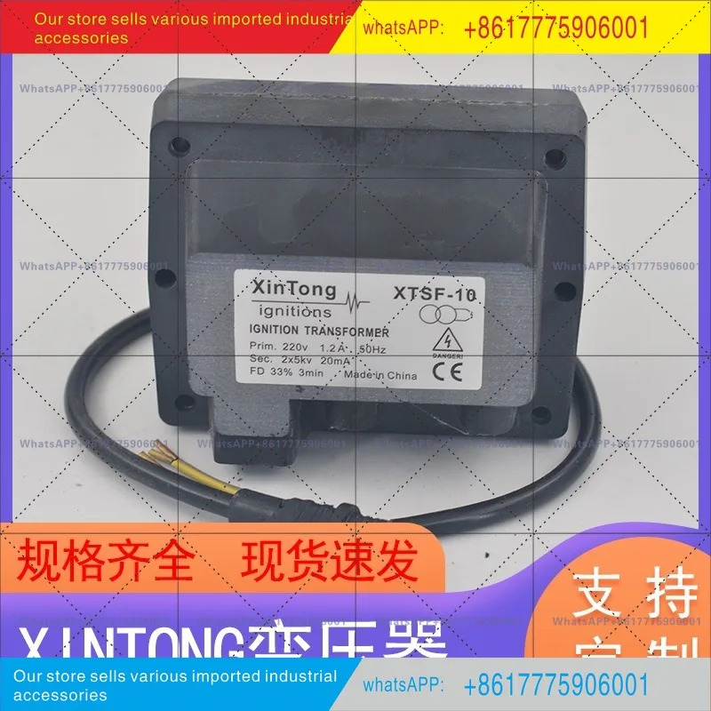 XTSF-8 고전압 패키지 XTSF-10 페이다 1 x 8KV 점화 2 5KVXINTONG 변압기