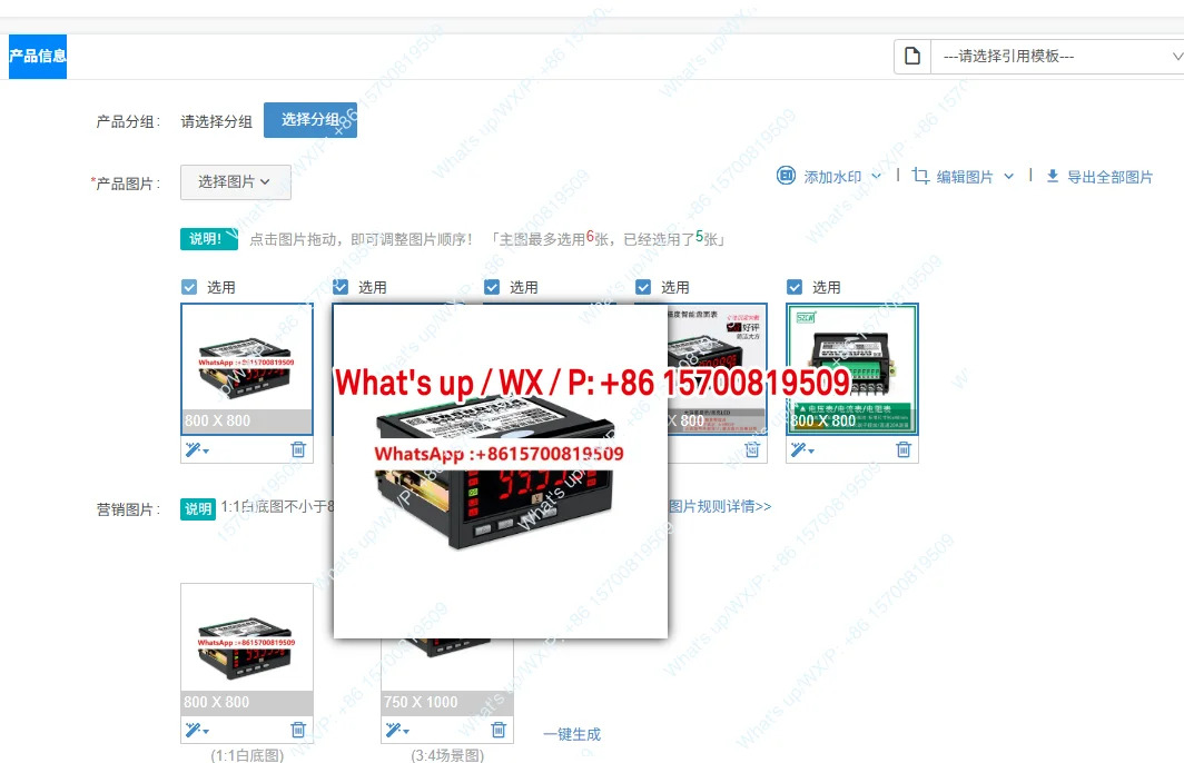 액세서리 DM5 고정밀 스마트 패널 미터 전압계 전류계 스트랩 아날로그 신품호 485 통신