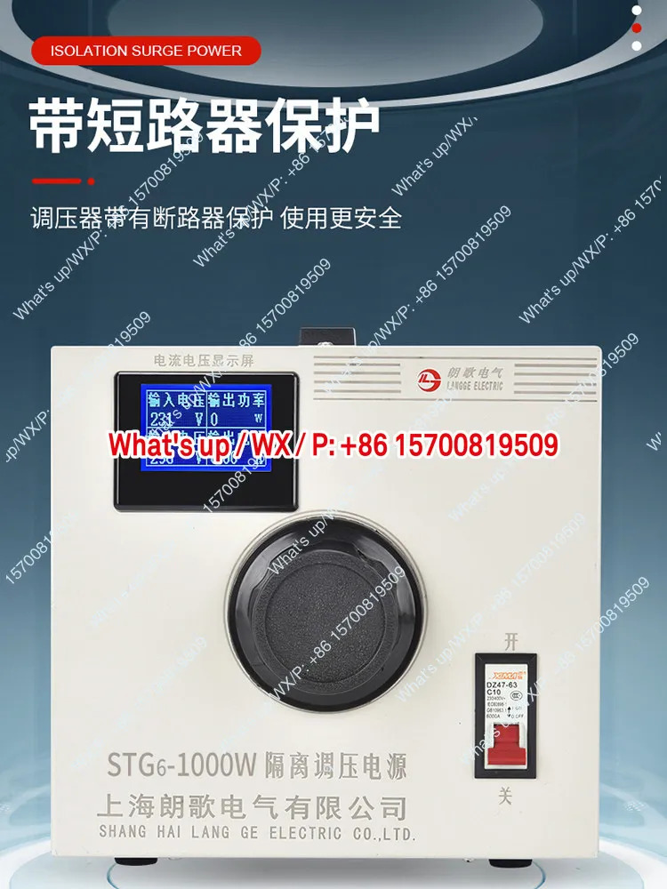 적가능절연 전압 조정기 STG-500W AC 전원공급장치 0-300V 가변 변압기 220V 단
