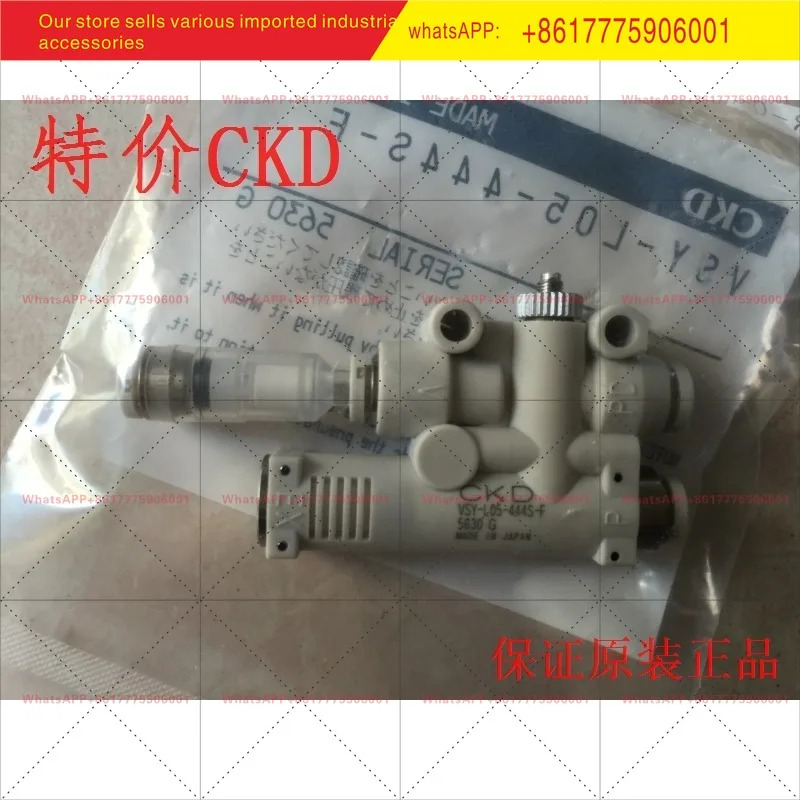오리지널 신 CKD 진공 발생기 VSY-L05-444S-F