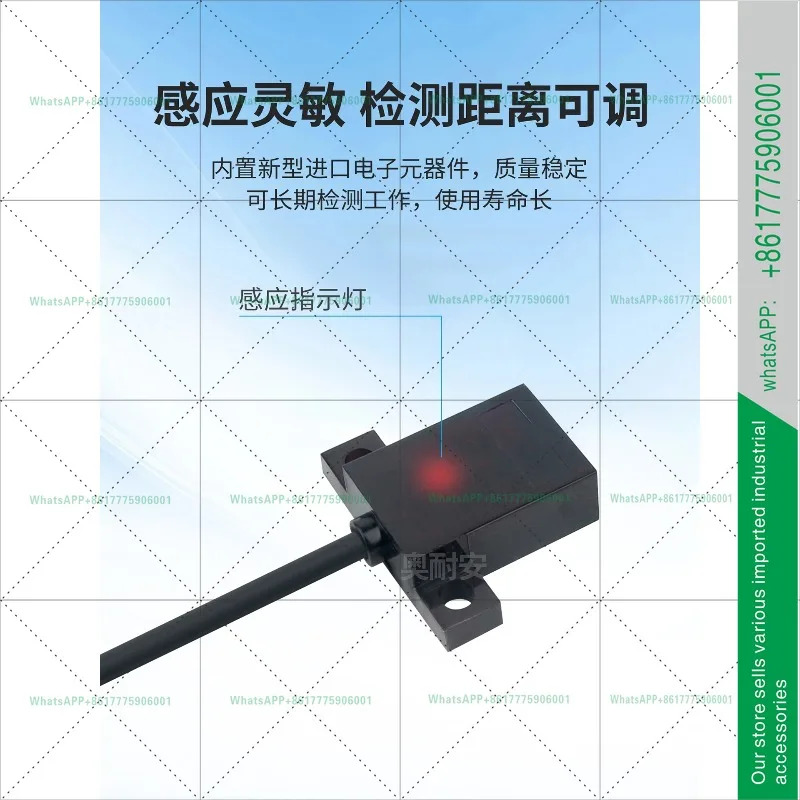 EZ-WD05 평면 광전스위치 센서 QD05