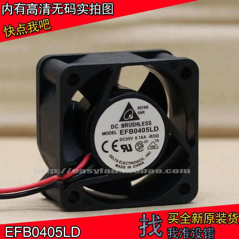 JFG 신형 DELTA EFB0405LD 4020 4cm 5V 0.16A 스위치 서버 냉각팬