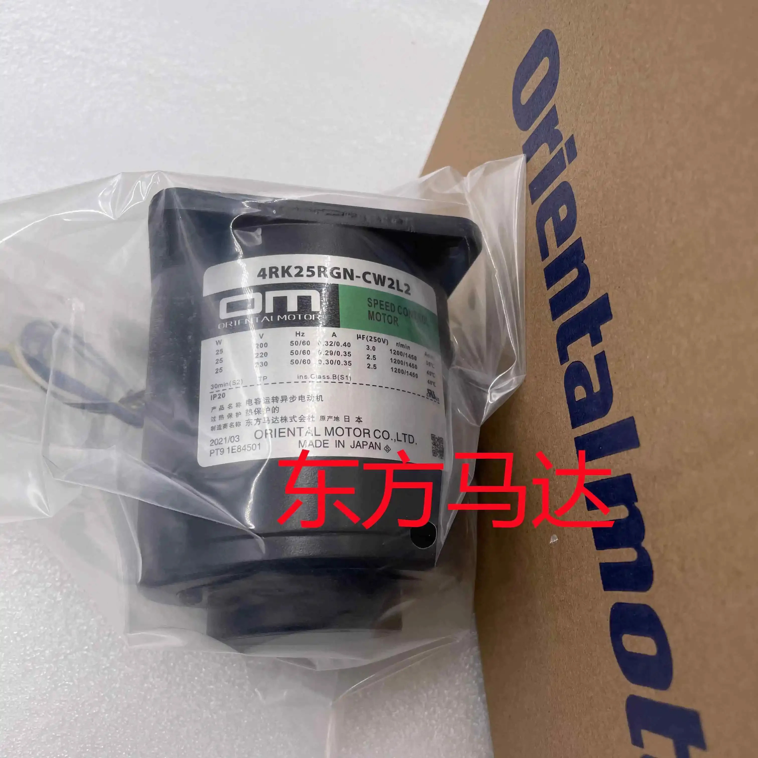 동방전기 4IK25GN-SWM 4RK25RGN-CW2L2 4RK25GN-AW2ML