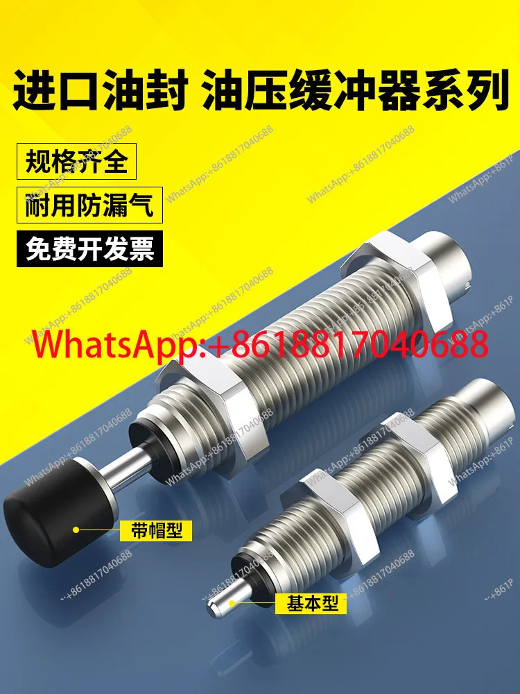 RB 유압 버퍼 RBC0604-080 충격 흡수 댐핑