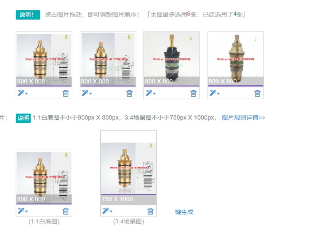 적온도 조절 밸브 코어 샤워 수전 태양열 온도 범밸브 액세서리