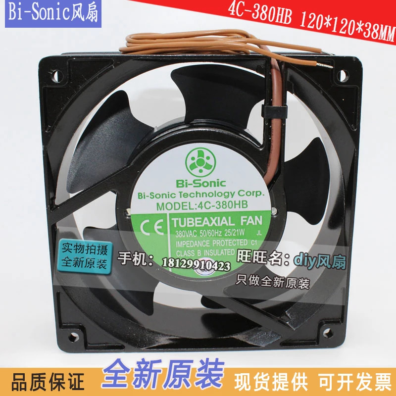 JFG 비소닉 4C-380HB 25/21W 380V 12038 12CM 냉각팬