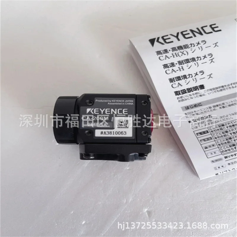 CA-200M CA-035M CA-H035M CA-200C CA-035C CA-H500C 카메라