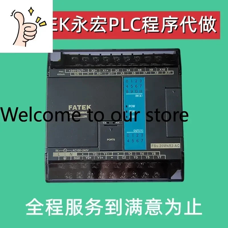 2025.4FATEK FBS-20MNT2-AC PLC Io 프로그래머블 컨트롤러 32MNR244mntlogic