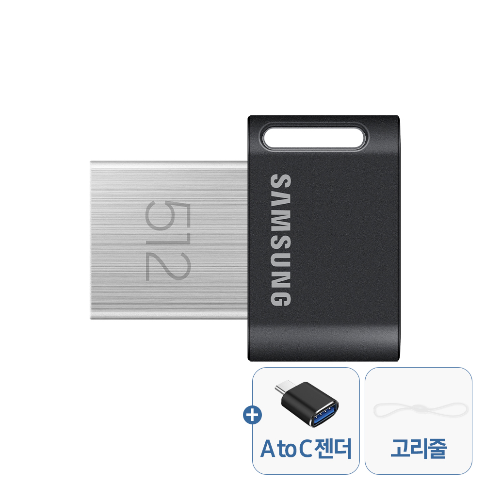 삼성전자 삼성 USB 3.1 메모리 FIT PLUS 512GB MUF-512AB/APC - 상세 이미지 2
