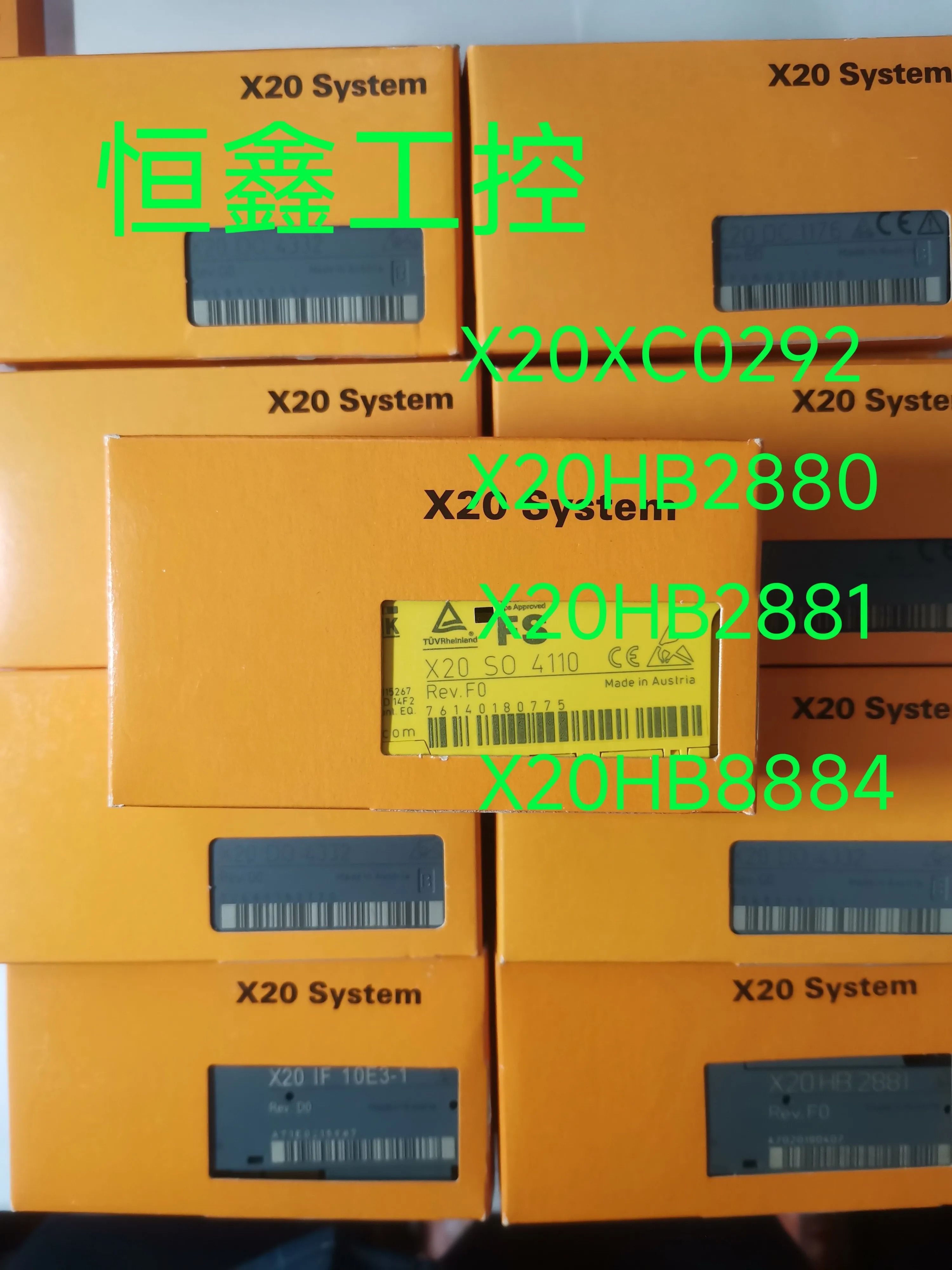 B R X20XC0292 X20HB2880 X20HB2881 X20HB8884 신규
